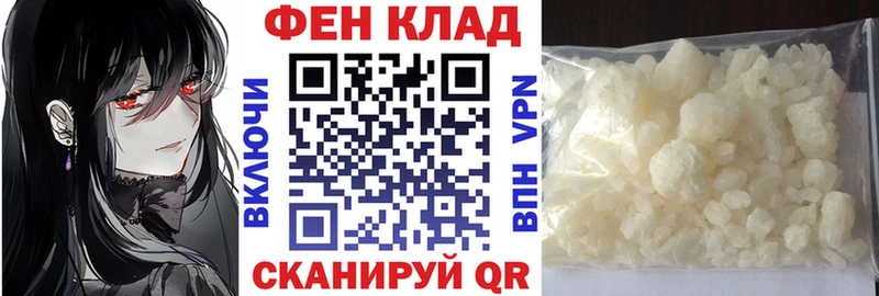 АМФ 97%  Купить закладки  Уссурийск 