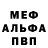МЕФ VHQ Steffi Ni