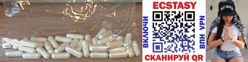 Экстази MDMA  Купить где  Уссурийск 