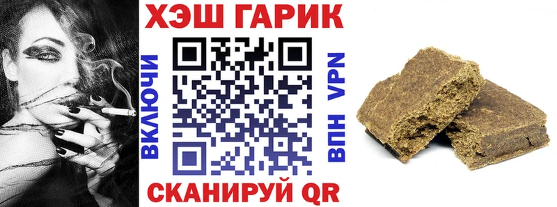 ГАШИШ Ice-O-Lator Купить Уссурийск