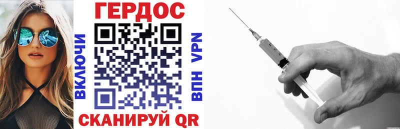 Героин афганец  Купить где  Уссурийск 