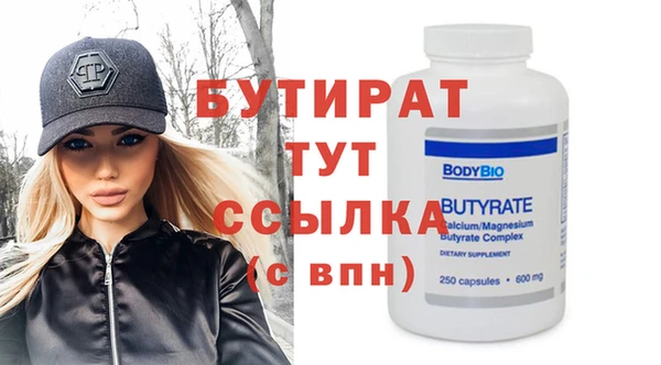 шишки Заводоуковск