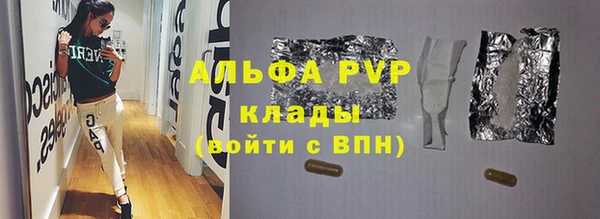 трава Заволжск