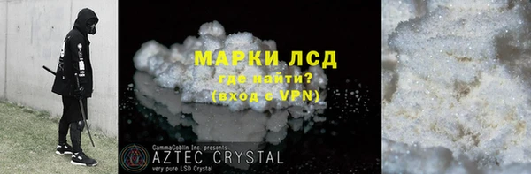 трава Заволжск