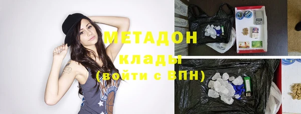 трава Заволжск
