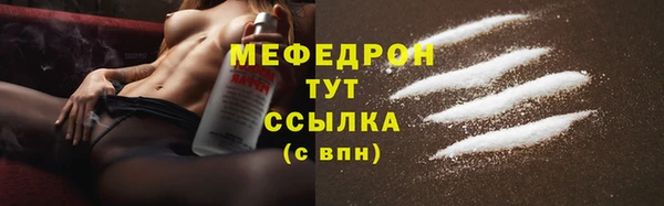 дмт Заволжье