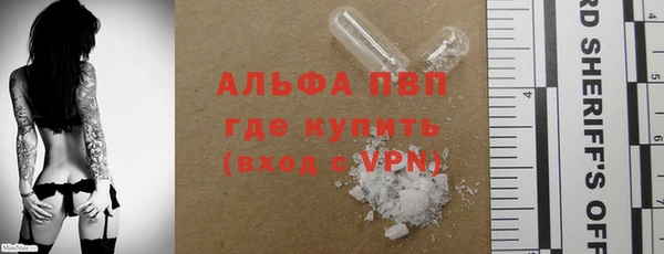 трава Заволжск
