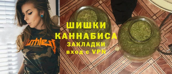 трава Заволжск
