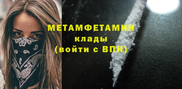 трава Заволжск