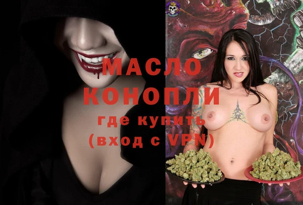 дмт Заволжье
