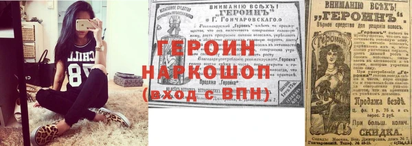 шишки Заводоуковск