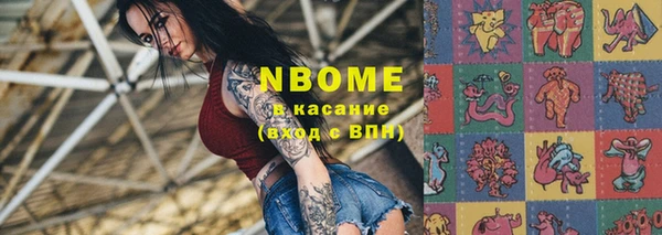дмт Заволжье