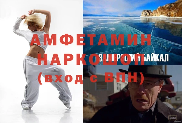 трава Заволжск