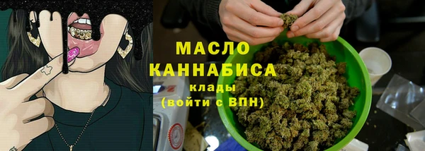 трава Заволжск
