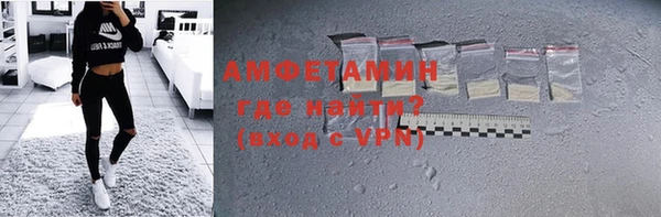 трава Заволжск