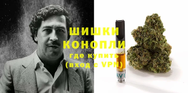 трава Заволжск