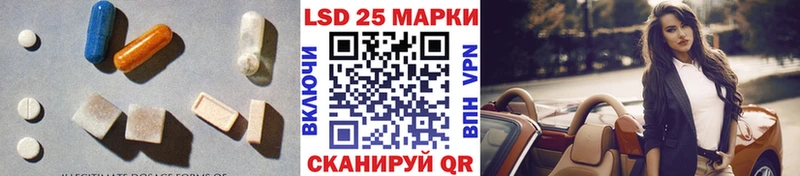 Лсд 25 экстази ecstasy  Купить  Уссурийск 