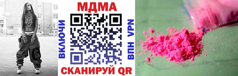 Купить  Уссурийск  МДМА Molly 