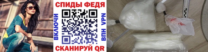 Первитин кристалл  Купить  Уссурийск 
